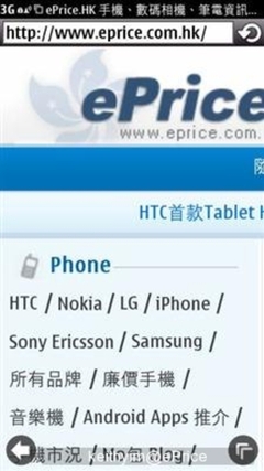 新版 Symbian Anna 效果解析
