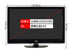 索尼46EX720与海信LED46K16X3D对比评测