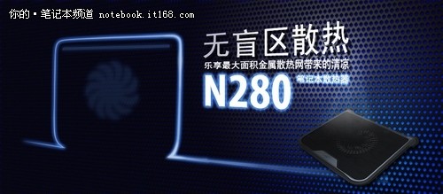 垂直扰流设计 九州风神N280北京售价78
