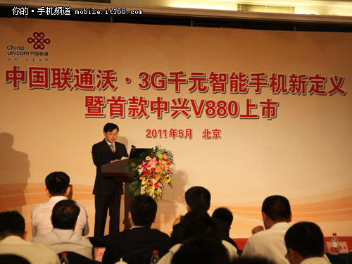 联通全新定义智能机 首款千元大屏终端