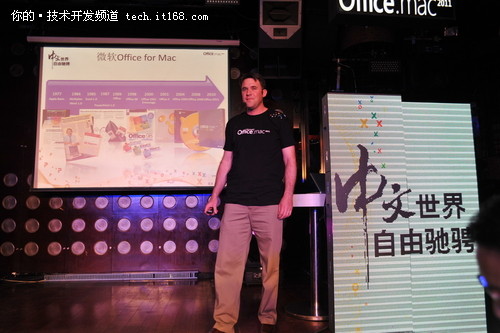 Office for Mac 2011中文版正式发布