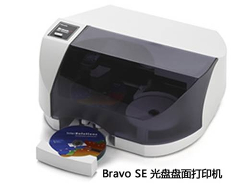 专业的光盘盘面打印机--派美雅Bravo SE