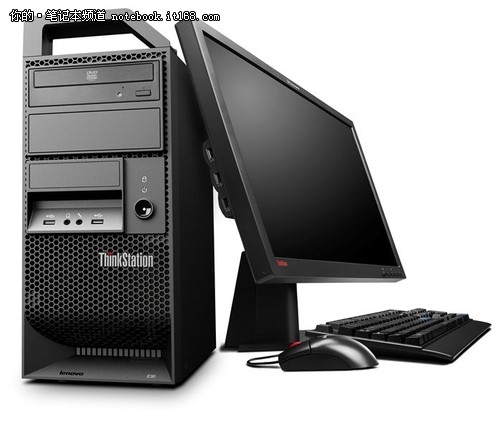 高效专业 ThinkStation E30工作站发布