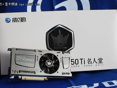 名人堂得力之作 影驰GTX550TIHOF售1399