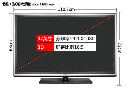 康佳LED47IS988PD整体、边框、厚度尺寸