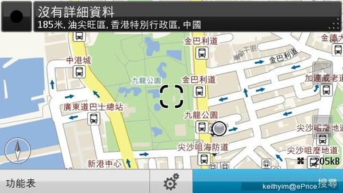 新版 Symbian Anna 效果解析