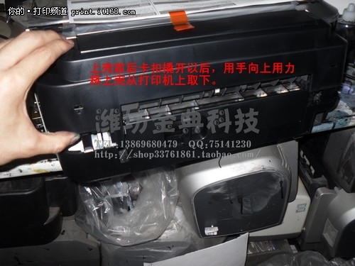 佳能IP4680拆机接废墨管