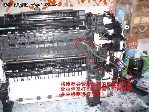佳能IP4680拆机接废墨管