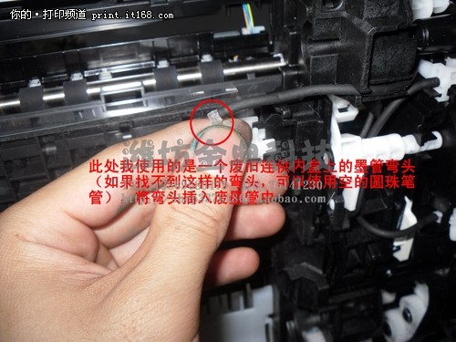 佳能IP4680拆机接废墨管