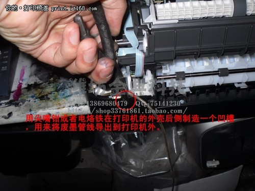 佳能IP4680拆机接废墨管