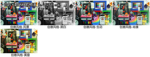 特殊效果