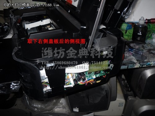 佳能IP4680拆机接废墨管