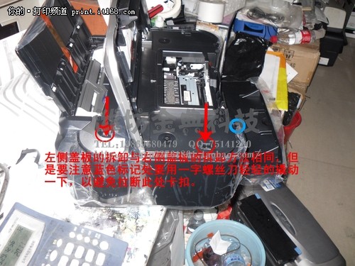 佳能IP4680拆机接废墨管