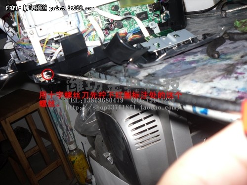 佳能IP4680拆机接废墨管