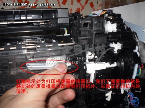 佳能IP4680拆机接废墨管