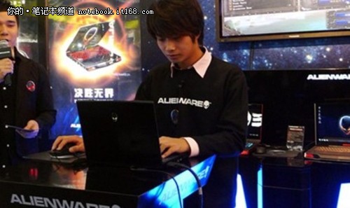 谁在用Alienware？