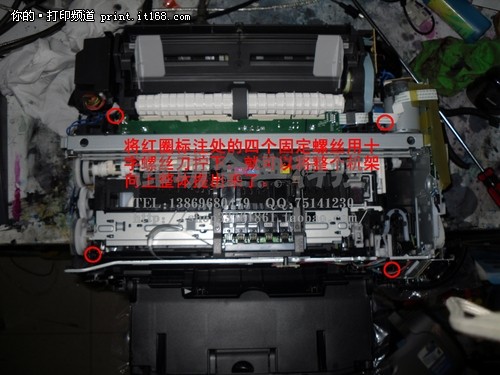 佳能IP4680拆机接废墨管