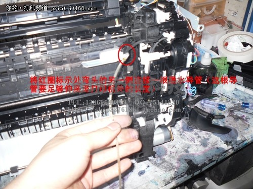 佳能ip4680喷打拆机接废墨管-打印专区