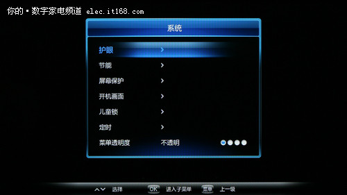 长虹3DTV50758功能全方位深度解析