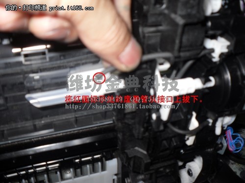 佳能IP4680拆机接废墨管