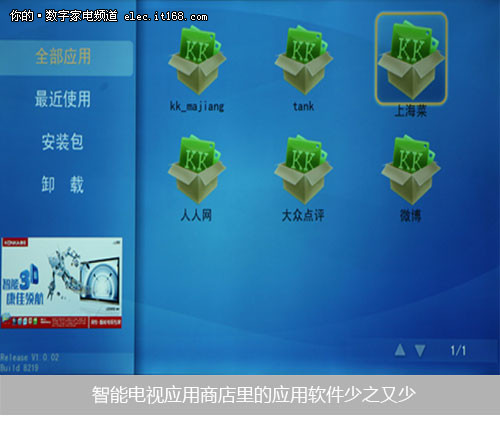 比<em>电脑</em>好用 几千种<em>软件</em>随便安装-谨防<em>马甲</em>迷惑