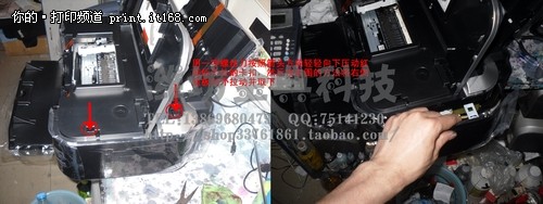 佳能IP4680拆机接废墨管