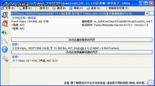 视频音频码率比较,谁最真