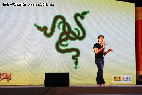 RAZER携手搜狐畅游 共掀异业合作新篇章