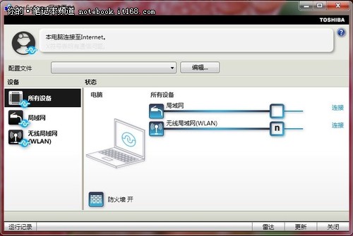 丰富强大的随机软件打造更好的商务体验