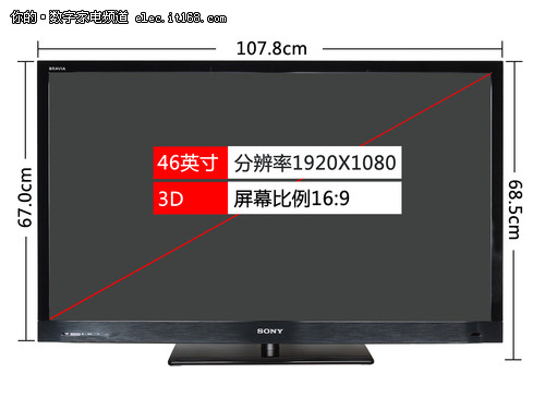 索尼KDL-46EX720整体、边框、厚度尺寸