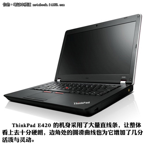 ThinkPad E420 全新小黑只要3399