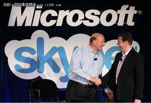 微软收购Skype交易通过美国反垄断审查