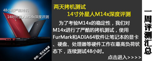 融合即是未来 本周笔记本重点评测汇总