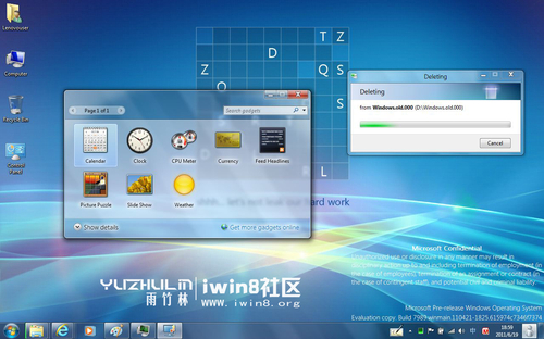 【多图】Windows 8 M3 Build 7989 体验