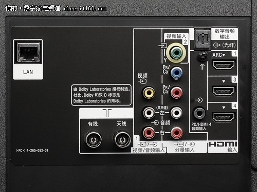 顶级3d led 索尼kdl-40hx720电视评测