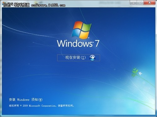 [玩转Win7]重装Win7系统两种简单方法