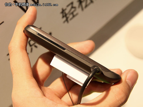 htc