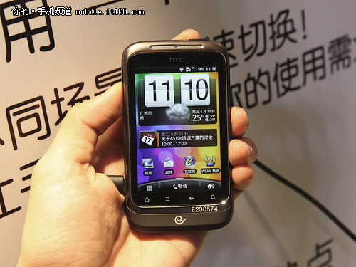 htc