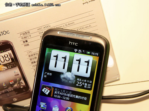 野火S电信版 HTC A510c真机解析(多图)