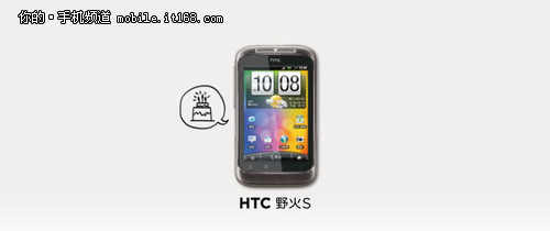 htc