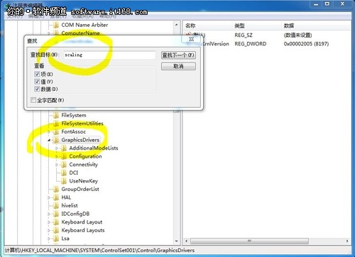 [玩转Win7]游戏不能全屏玩处理方法三则