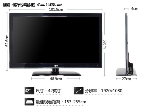 LG 42LE5300与