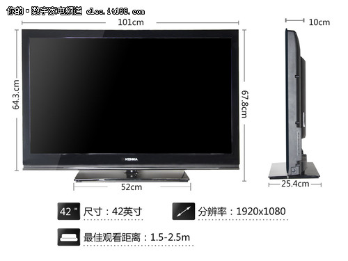 康佳LC42MS96PD与康佳LED47IS988PD液晶