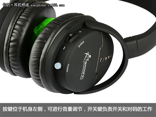 瑞仕康RX-W00细节介绍