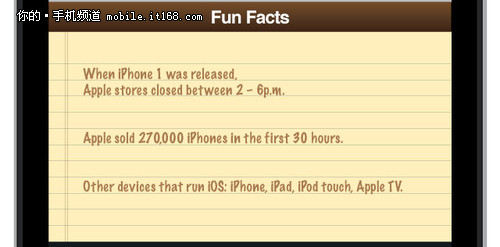见证经典 图解iPhone诞生四周年大事记
