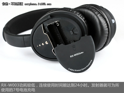 瑞仕康RX-W003外观介绍