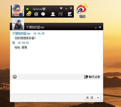 新浪微博的私信能看出未读或已读吗?