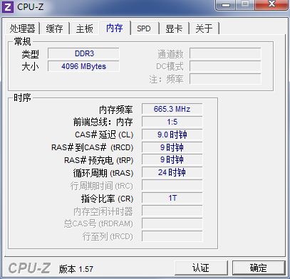 内部硬件规格 高性能的CPU