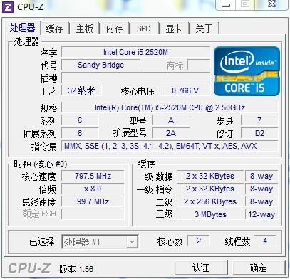 基准性能测试 标准电压SNB很给力