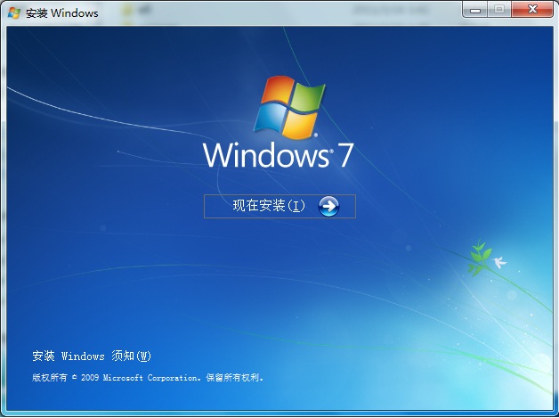 【图】[玩转win7]重装win7系统两种简单方法 -